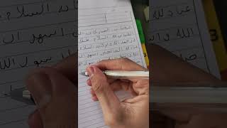 Tahiyat Akhir Beserta Artinya