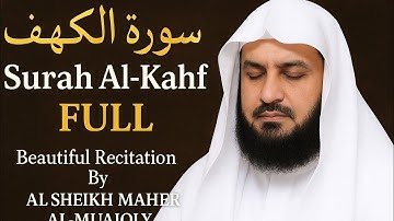 سورة الكهف كاملة بصوت الشيخ ماهر المعيقلي | تلاوة خاشعة