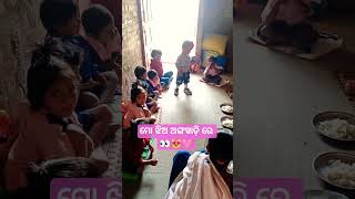 ଅଙ୍ଗୱାଡି ରେମୋ ଝିଅ #sagarikavlogs #trendingshorts #anganwadikids #funny #youtubeshorts #trendodiasong
