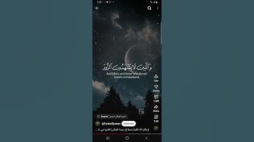 ايات  تريح القلب 💖💗💓 #قران كريم