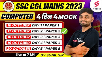 SSC CGL Mains 2023 | Computer | SSC CGL Tier 2 Computer 4 Day 4 Mock | By Sunil Sir