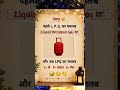 love you dost #trending #comedy #comedyshorts #shortsfeed #ytshorts #sort #viralshort #funey #love