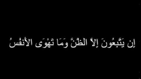 سورة النجم -الشيخ محمد البراك.flv
