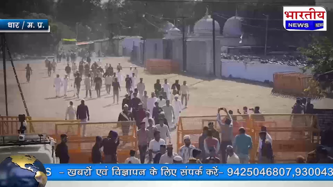 भोजशाला/कमाल मौला मस्जिद में जुम्मे की नमाज अदा बसंत पंचमी पर ASI के आदेश मानने की बात 