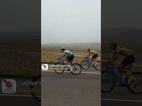 تور مرند ارس گزارشگر کلیپ تیم ملی خبر دوچرخه سواری دوچرخه خبرورزشی ورزش گزارش گزارش تصویری