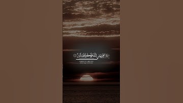 سورة التحريم|قران كريم