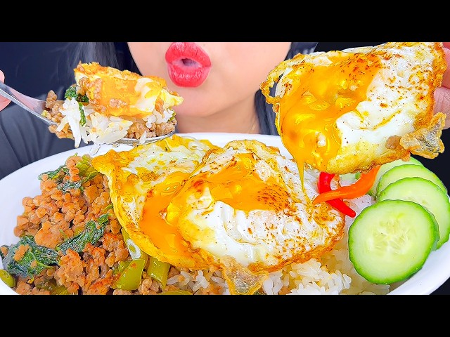ASMR HOLY BASIL PORK PEPPER STIR FRY WITH FRIED EGGS | EATING SOUNDS | MUKBANG