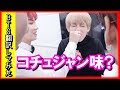 [日本語字幕]BANGTAN BOMB BTS (防弾少年団)V(テテ）のサプライズバースデーパーティー！！【バンタン翻訳してみた】