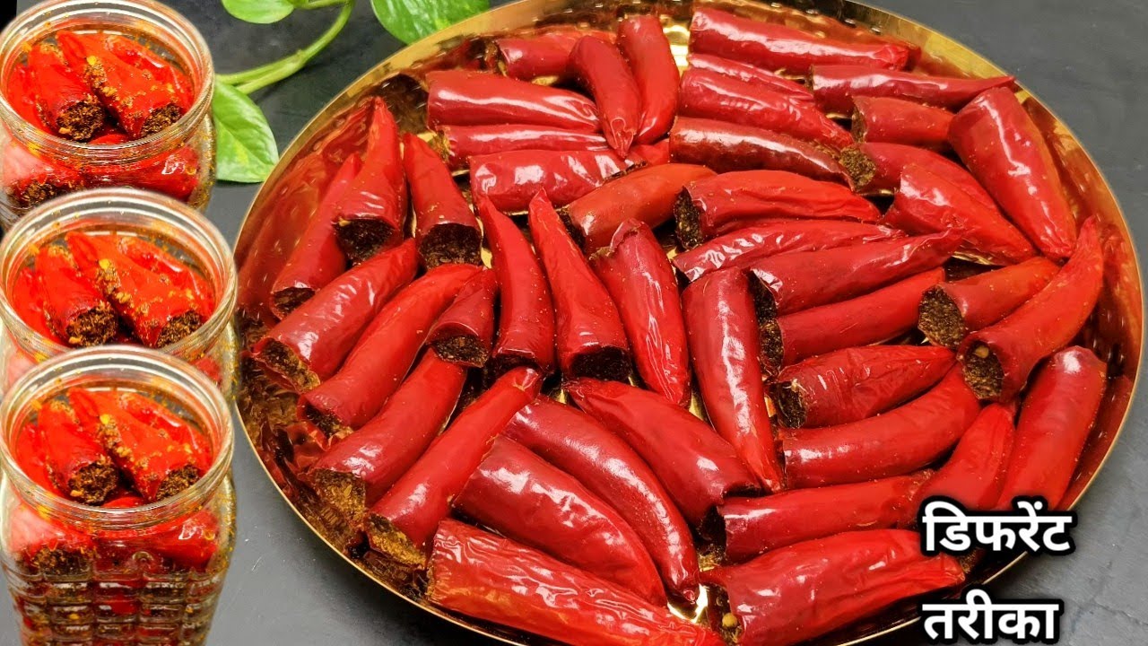 बिना तेल बिना मेहनत यूपी बिहार का प्रसिद्ध लाल मिर्ची का भरवां अचार| Bharwa Lal Mirch Ka achar 