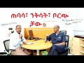           plastic reconstructive surgeon doctor tewodros mesele
