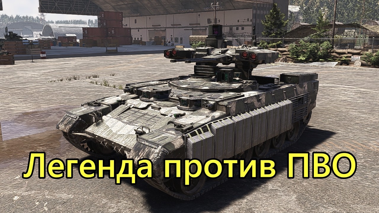 Что такое негативный опыт от игры в Broken Arrow буквально.