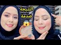 بهدا الوصفة غادية ترجع ليك البشرة زجاجية  صافية بدون تجاعيد او تصبغات صافية جربي وحكمي4k