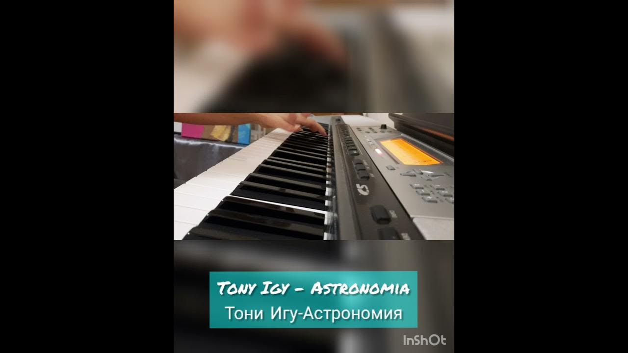 Тони ига. Тони игу. Tony igy - orpha. Тони из рава мьюзик. Тони ига.