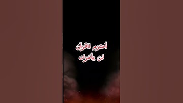 #القرآن_الكريم #آية_الكرسي #سورة_البقرة #sorts