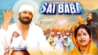 Brahmaand Nayak Sai Baba Full Movie With English Subtitle - Superhit Movie - Milind Gunaji