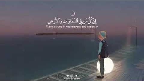 تلاوة هادئة تفيض جمالاً..أرح بها بالك وسمعك !!!
