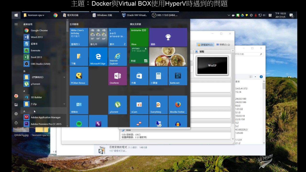 Virtualbox Docker For Windows 共存 – JSLNF