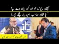 Harf e Raaz with Orya Maqbool Jan | Part 03 | 28 Oct 2020 | Neo News