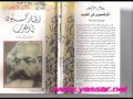 mouallafat movie mp3