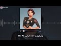        sherine  katar khairy kurdish subtitle