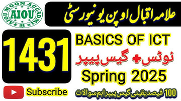 AIOU Code 1431 Guess Paper 2025 | Basics of ICT Important Questions | AIOU Moon Academy