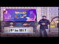 Ary qtv continuity for Quran suniye aur sunaiye part 5