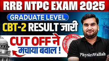 RRB NTPC Graduate Level Result 2025 | RRB NTPC Cut Off 2025 | RRB NTPC CBT 2 Result 2025