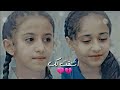 وسام عقيل تشتاق لا جوري ابوجبل موثر جدا لا تنزل دمعه على عينك وسام عقيل تشتاق لا جوري ابوجبل موثر جدا لا تنزل دمعه على عينك