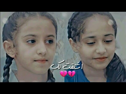 وسام عقيل تشتاق لا جوري ابوجبل موثر جدا لا تنزل دمعه على عينك