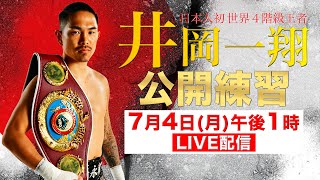 希少☆戦前＆戦後マッチラベル集約スクラップ Krush.140 | Krush 公式サイト｜立ち技格闘技イベント｜K-1