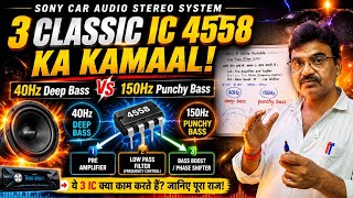 How to Work 3 ic 4558 for deep bass & punchy bass 40Hz to 150Hz Variable super bass 🔊 👌 🔥
