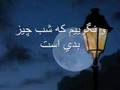 Sohrab Sepehri Poem Sohrab Sepehri Poem