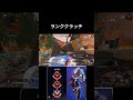 プレデター元世界4位がプロゲーマーの前で4タテクラッチ #apex #プレデター