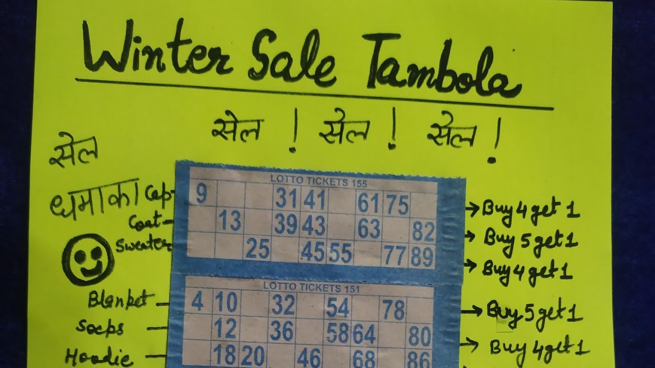 winter 🥶 theme sale💃 tambola|sale, sale tambola|sale dhamaka tambola|सेल धमाका तंबोला|winter tambola
