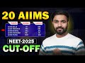 All 20 AIIMS 2025 Cutoffs: Final Ranks & Marks 📋