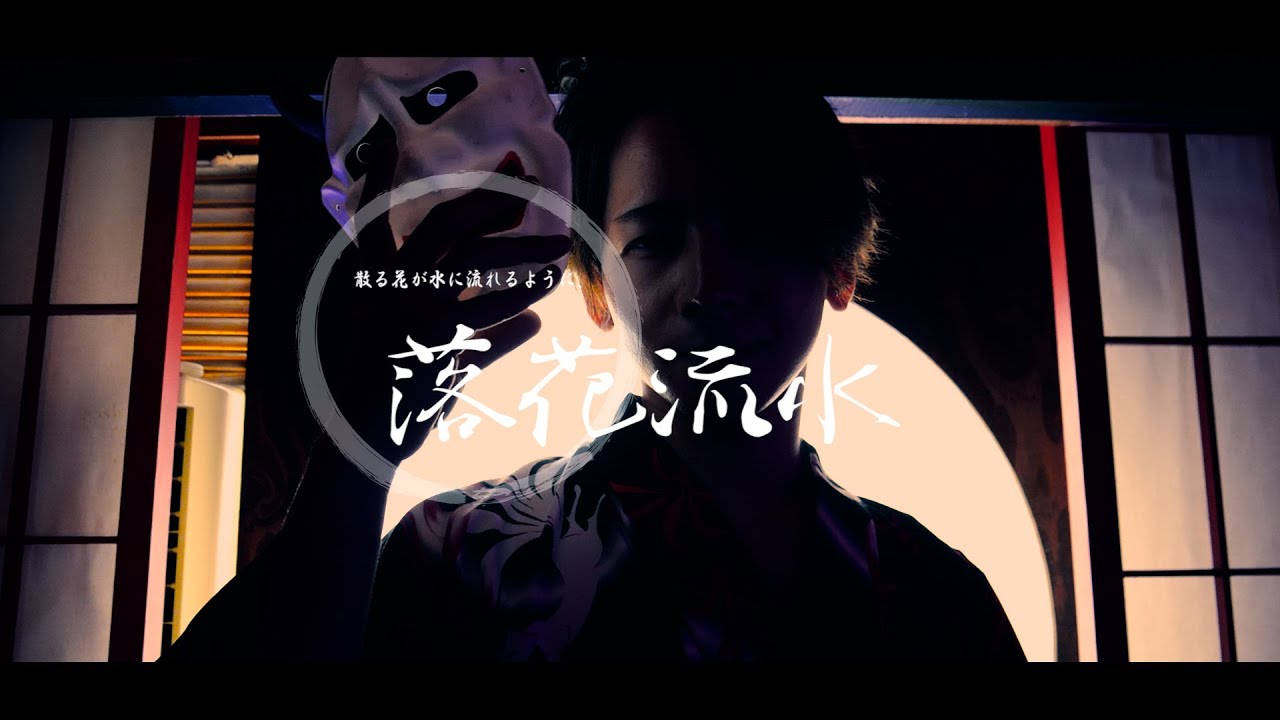 【PV】Mukai Riku 14