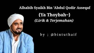 Habib Syech Bin 'Abdul Qodir Asseqaf 'Ya Thoybah' -(lirik & terjemahan)