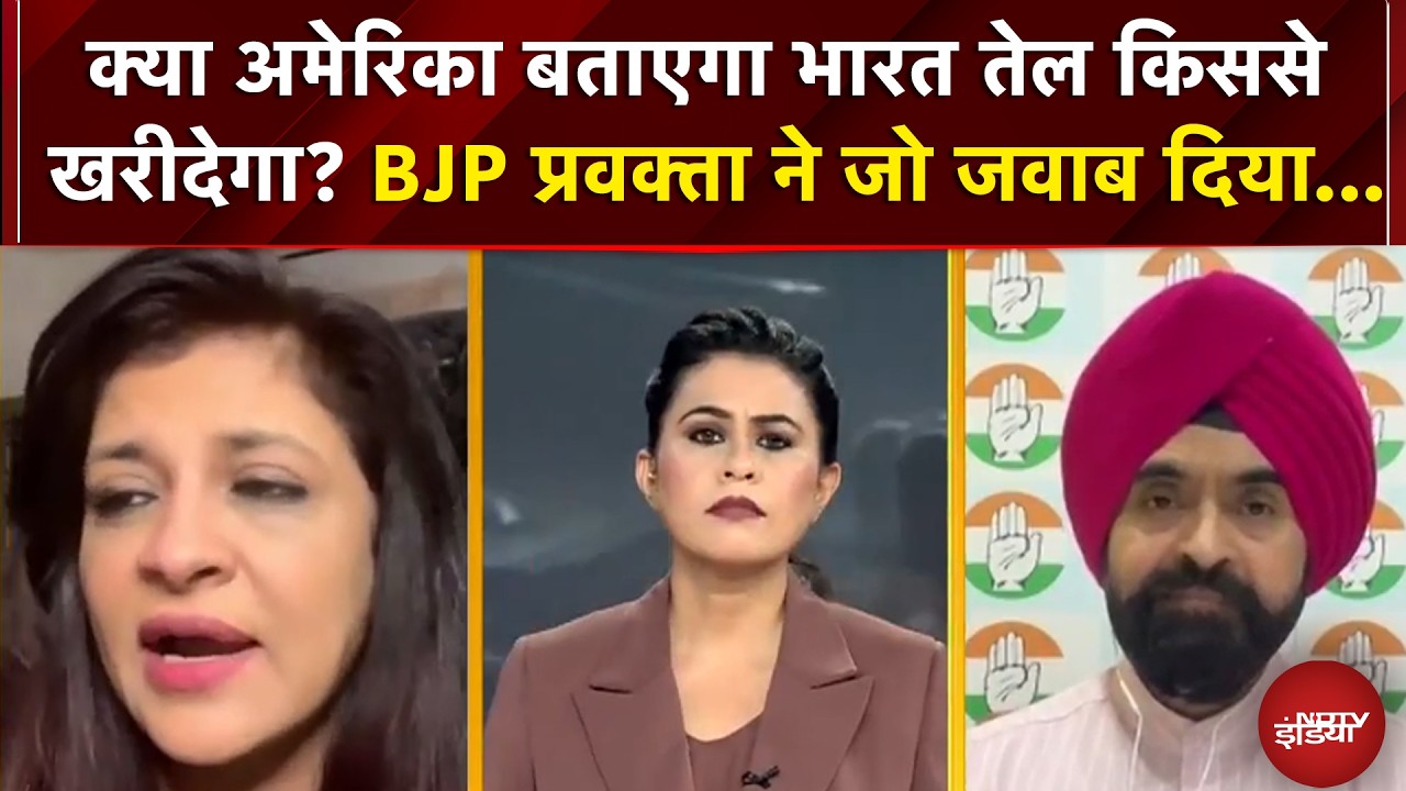 Iran Vs America Israel War: क्या अमेरिका बताएगा भारत तेल किससे खरीदेगा? | Sucherita Kukreti