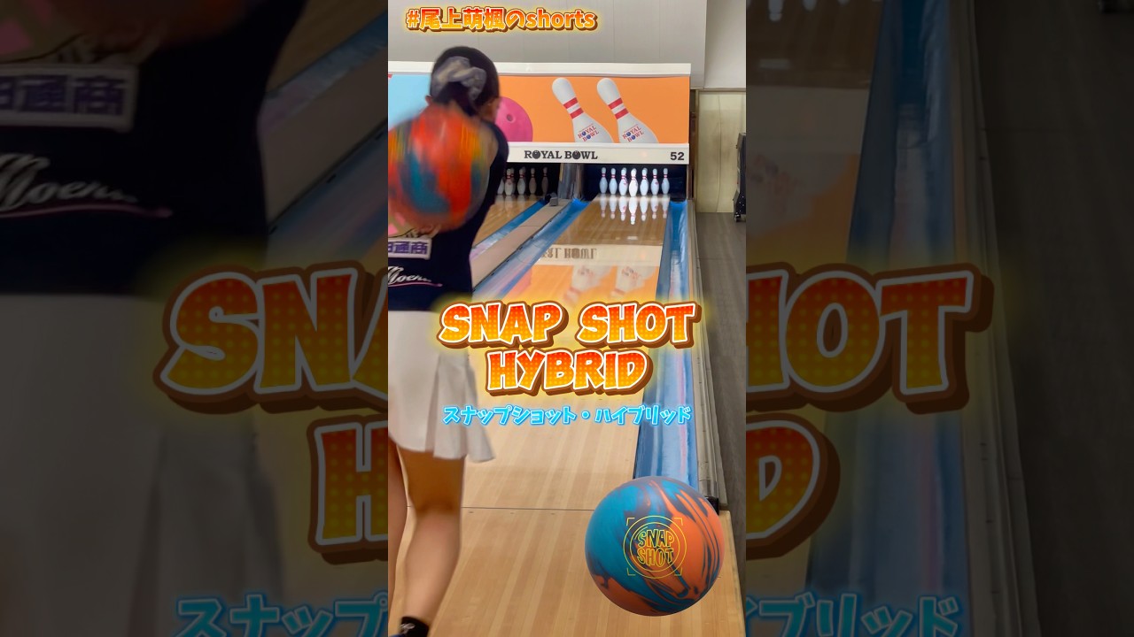 スナップショット・ハイブリッド投球動画📸 #shorts - YouTube