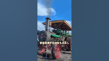 Maker Faire Bay Area 2023 に行って来た！お土産プレゼントあるよ！ #shorts #スイッチサイエンスおでかけ #MakerFaireBayArea