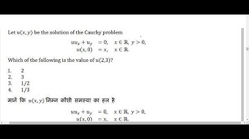 CSIR NET Math 7 Jun 2023  Partial Differential Equations