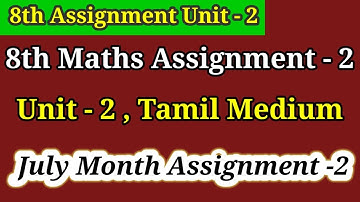 8th Maths Assignment 2 Answers | 8th Std Maths Assignment 2 Tamil Medium