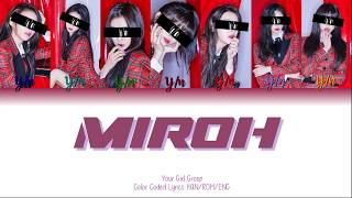 Your Girl Group (7 Members) - MIROH [STRAY KIDS] [Color Coded Lyrics HAN|ROM|ENG]