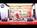 Fagotsav_2024  #highlights....Holi_special फागोत्सव-2024 @subhasheduhub