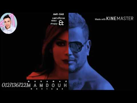 اشترك ف القناة يصلك كل جديد موقع سوسته حالة وتس 2020 اصاله اللي عاشت جنب منك واحدهتاني مش انا