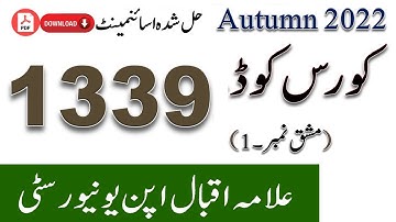 AIOU Code 1339 Solved Assignment No.1 Autumn 2022 || Basics Of Accounting | FA/I.Com