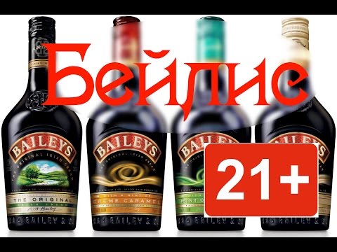 Video: Hvordan Lage Baileys Likør Hjemme