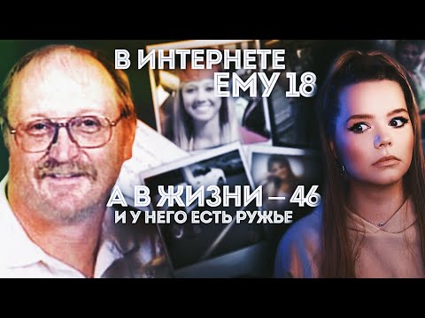 Дело Высокой Горячей Блондинки: ОПАСНЫЙ ЛЮБОВНЫЙ ТРЕУГОЛЬНИК // Томас Монтгомери и Tallhotblond