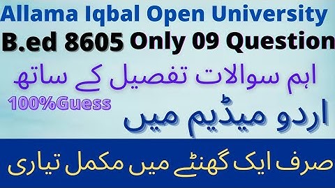 B.Ed 8605 – Educational Assessment & Evaluation | Important Questions | Urdu Medium