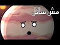 أغنية مش سائل سولار بولز موسى مصطفى Fmohmmad TV 